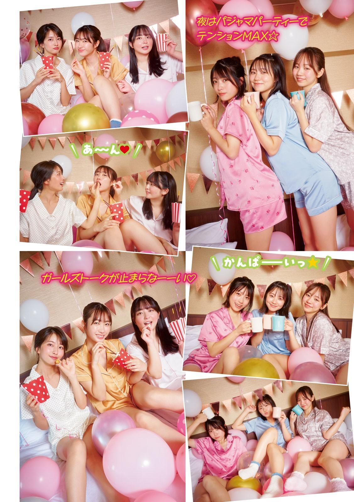 ミスマガジン2022, Young Magazine 2024 No.05 (ヤングマガジン 2024年5号)(6)