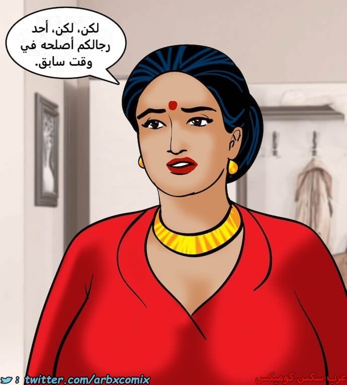 2395 فيلاما الجزء 78