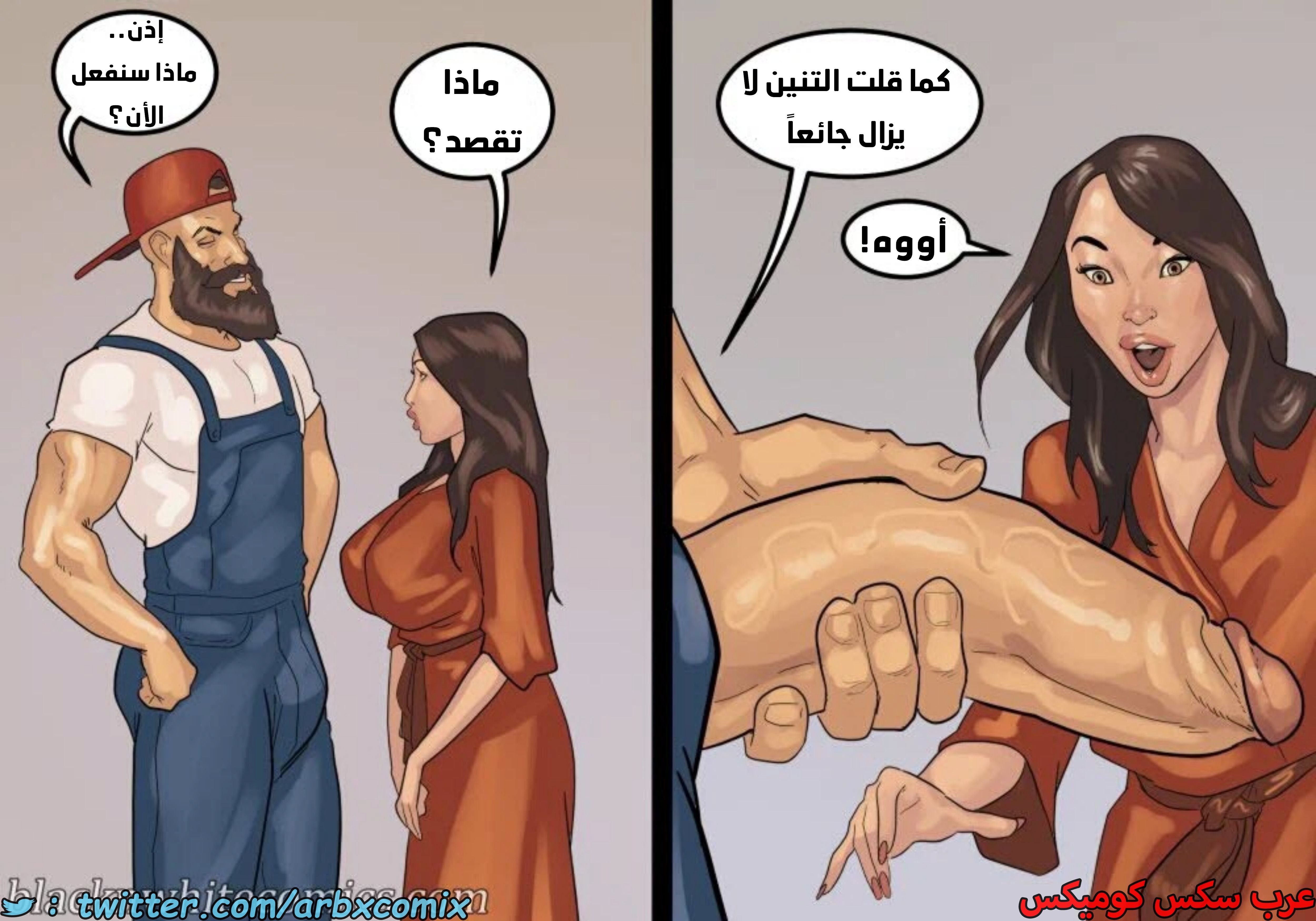 1643 لنجعل أمريكا عظيمة مرة أخرى الجزء 2