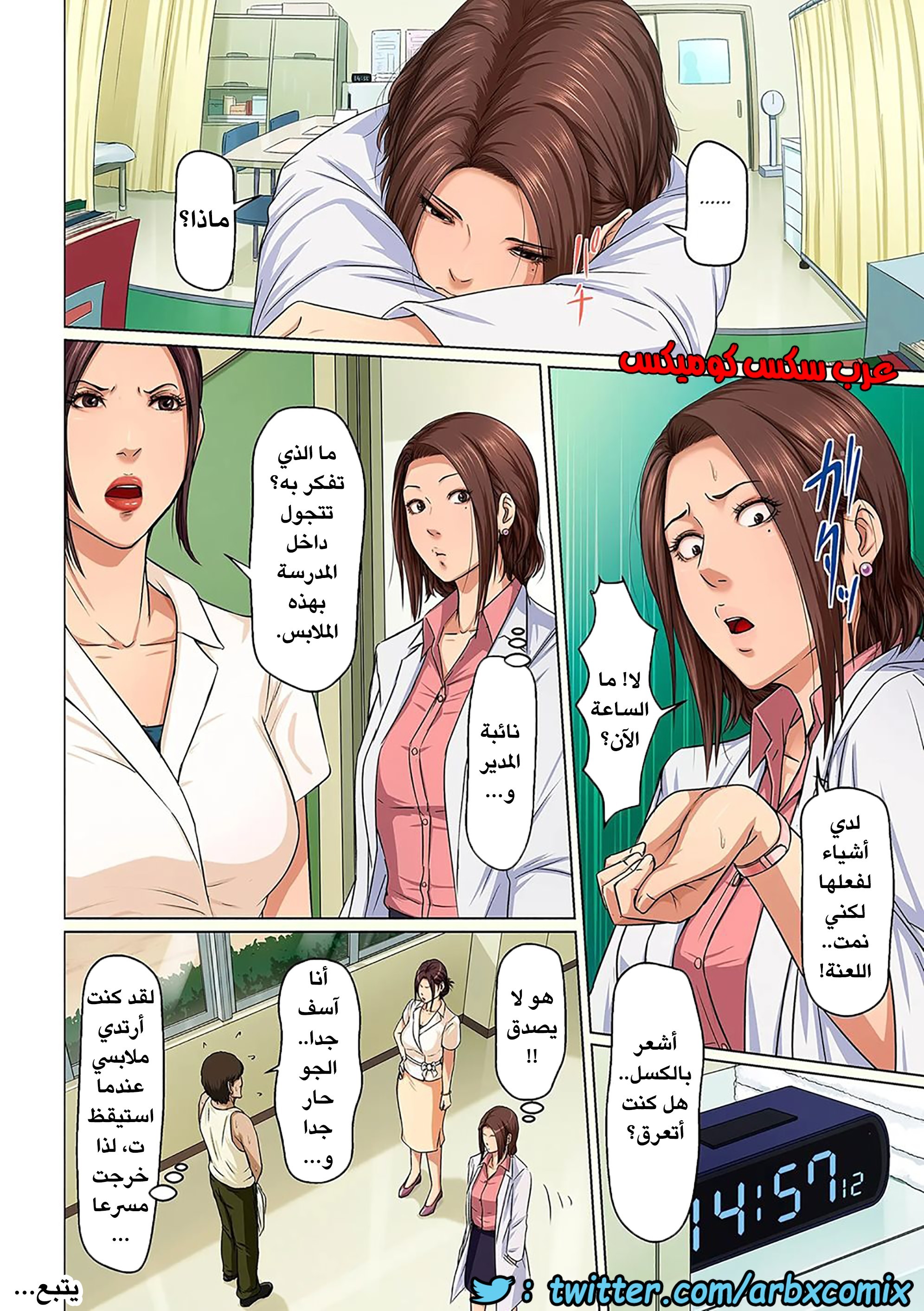 596 إغتصاب ربات المنزل اليابانيات الجزء 14