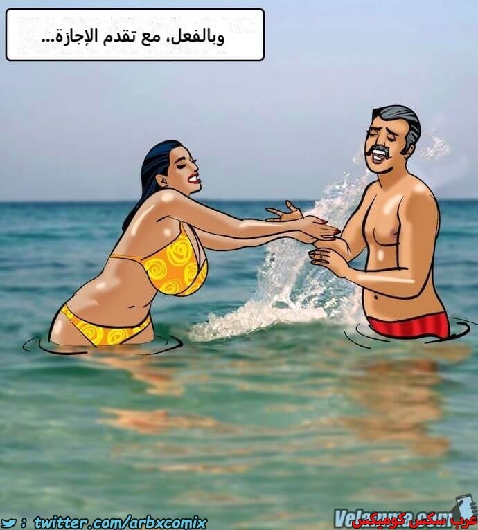2393 فيلاما الجزء 76