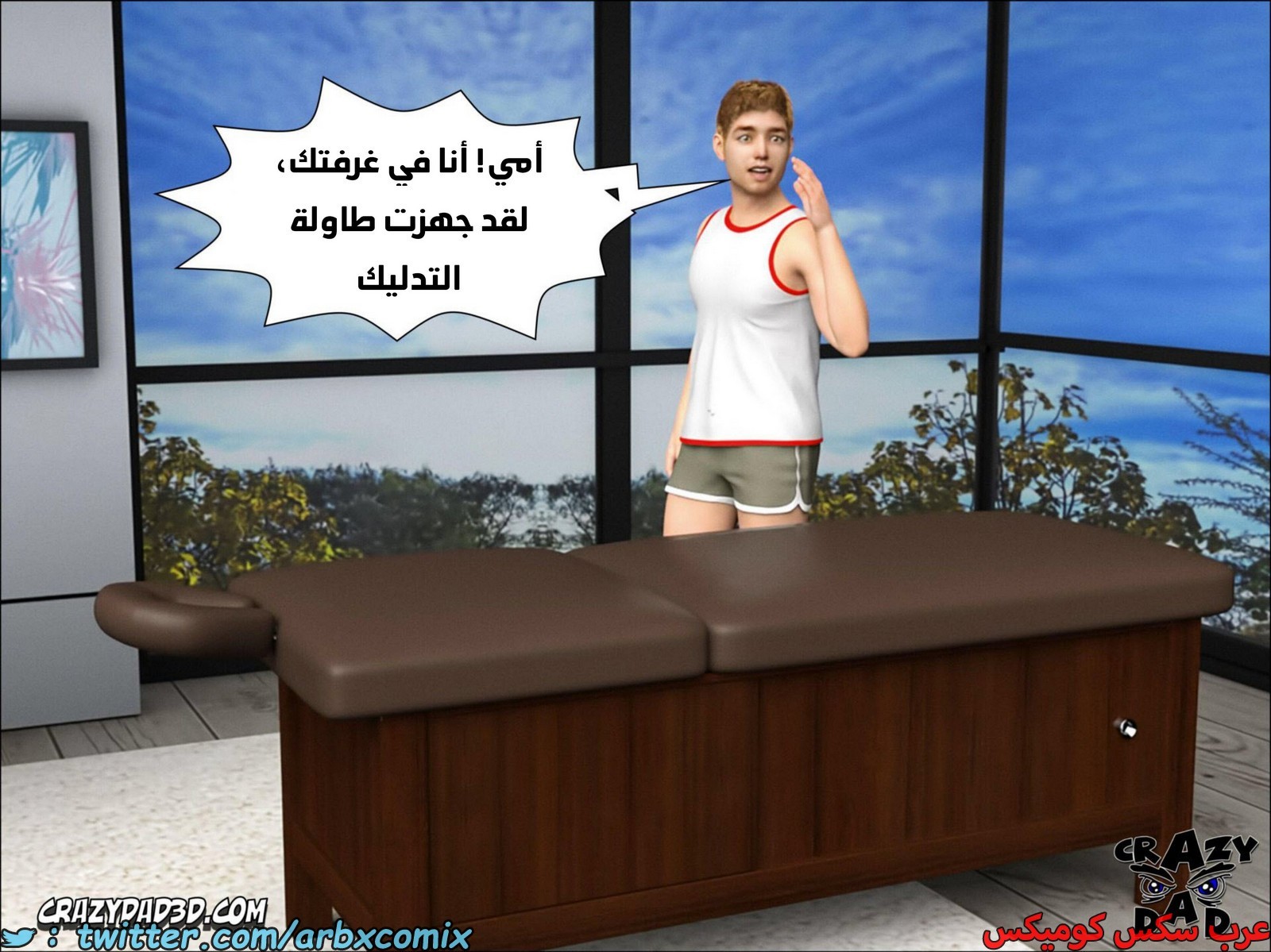 1794 أم بالتبني الجزء 12