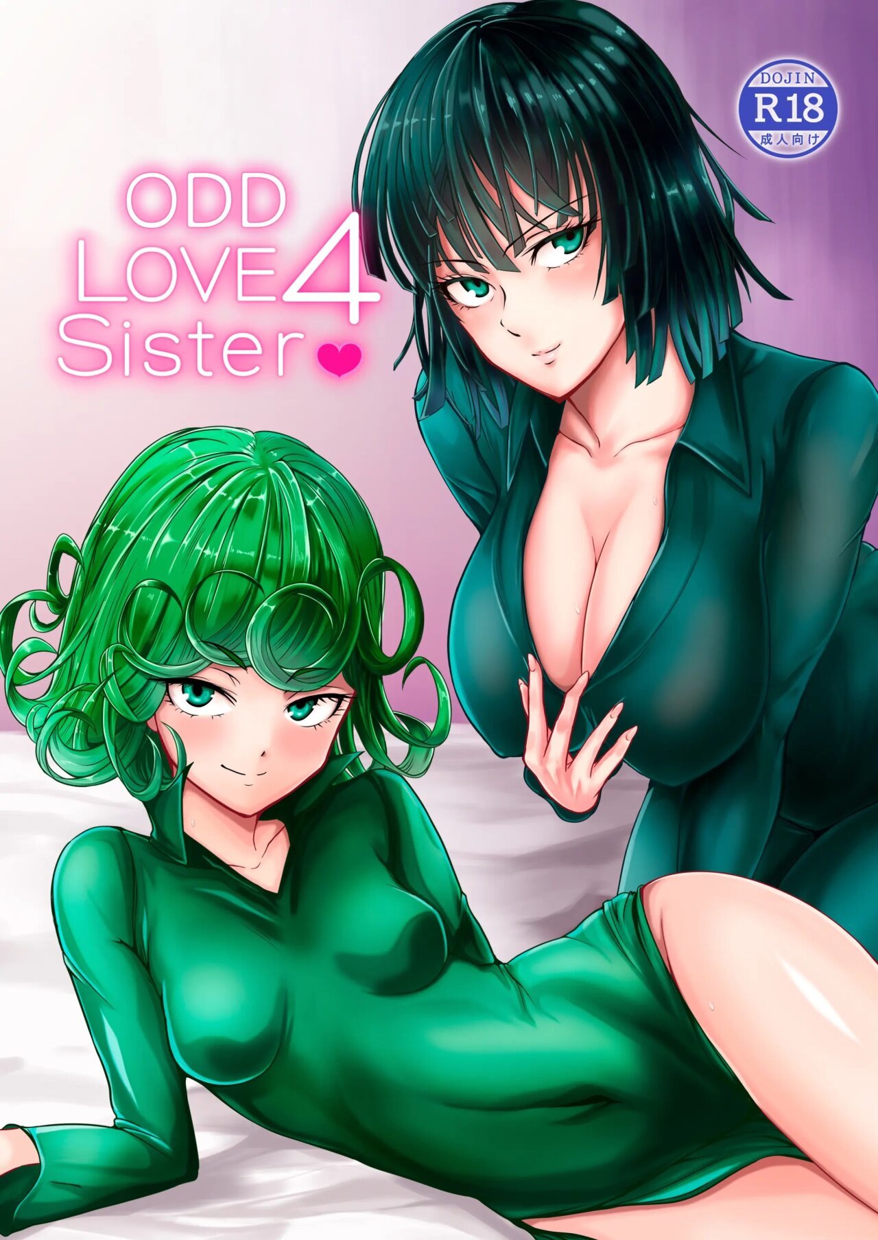 Dekoboko Love sister 4-gekime Odd Love sister 4-gekime - 0