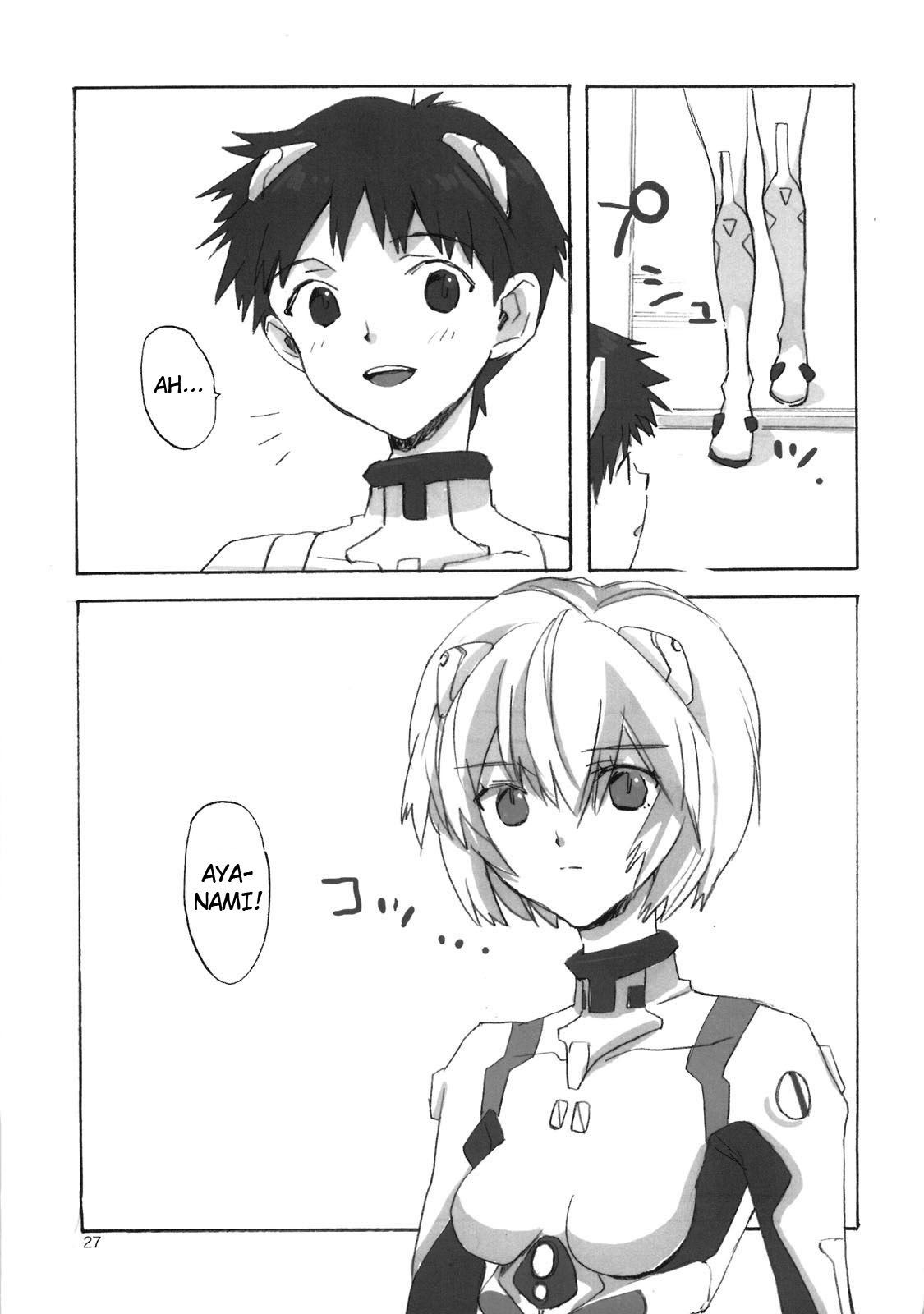 Love Rei X Shinji - 25