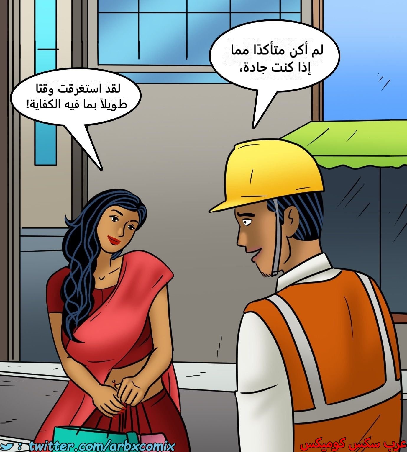 2439 فيلاما الجزء 121
