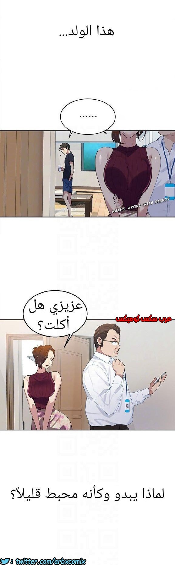 868 صف سري الجزء 7