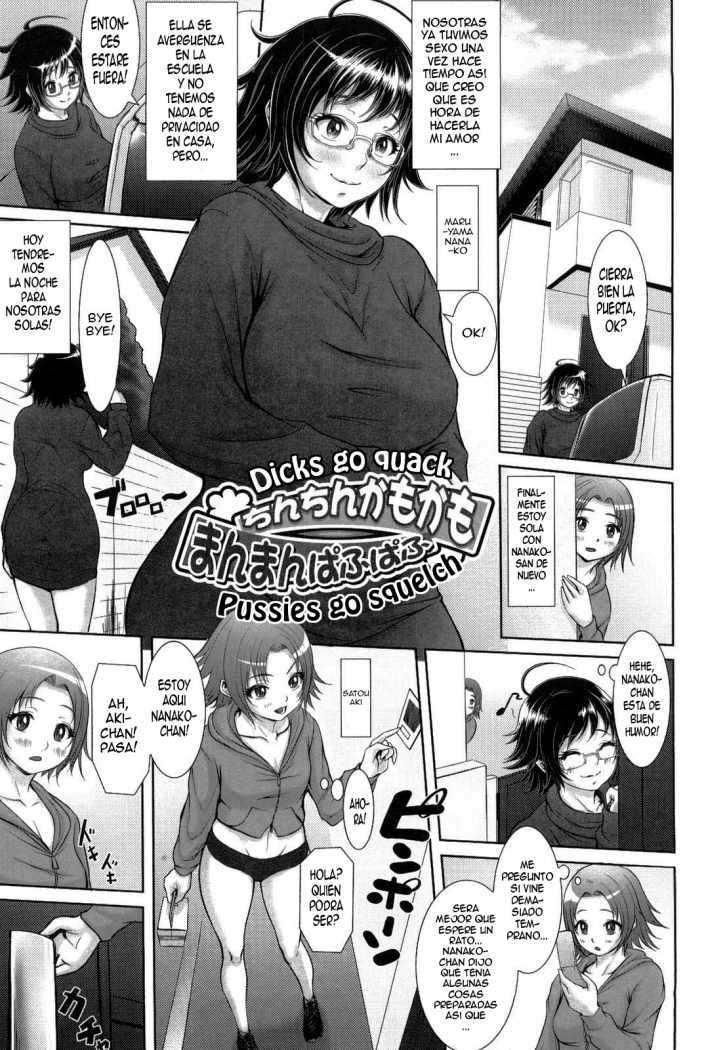 Nettai Banana Girl 2 Chapter-2 - 0