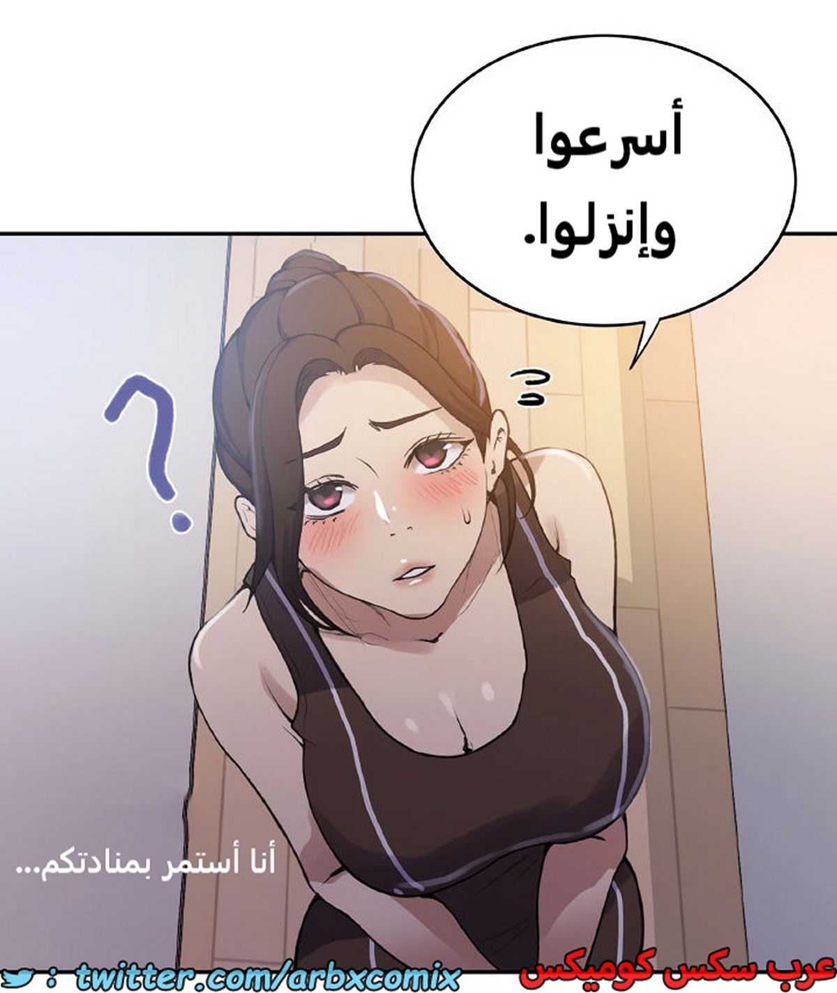 1934 صف سري الجزء 171