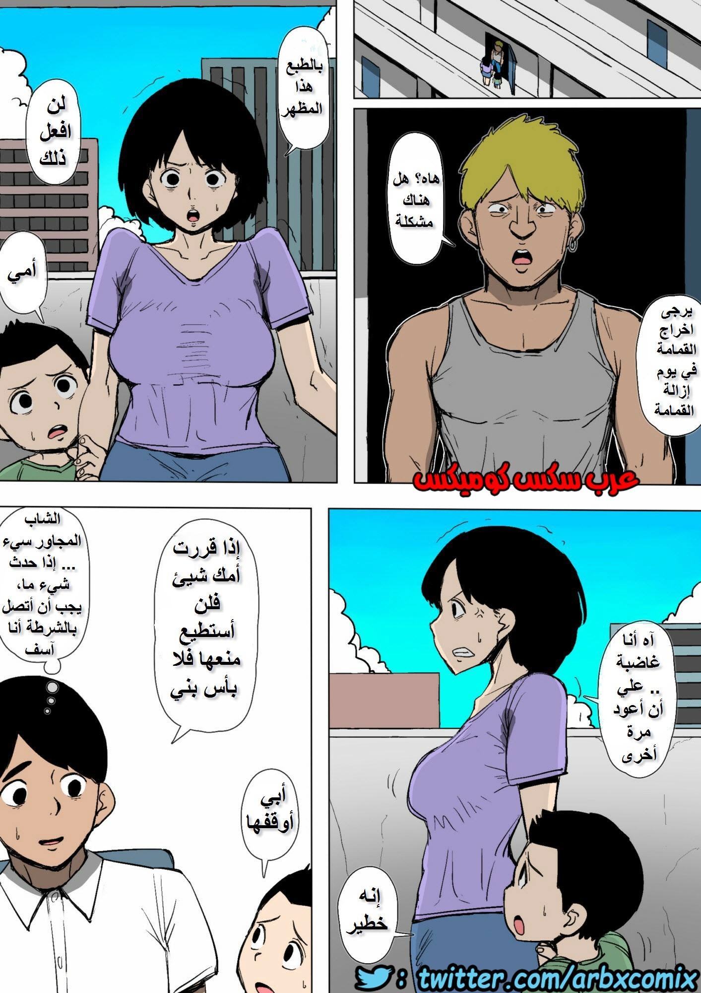 681 امي عاهرة جارنا المنحرف