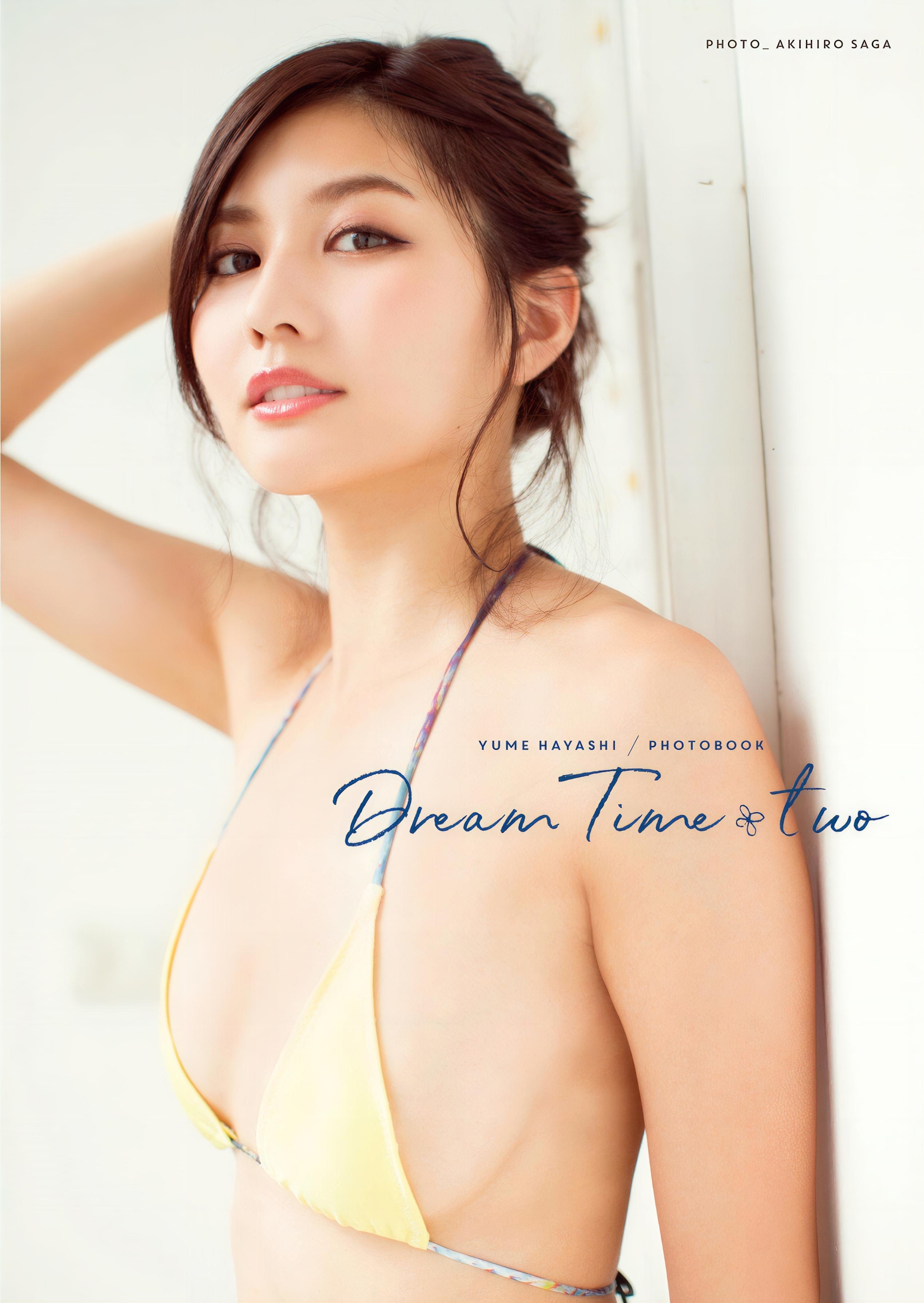 Yume Hayashi 林ゆめ, デジタル写真集 Dream Time Two(1)