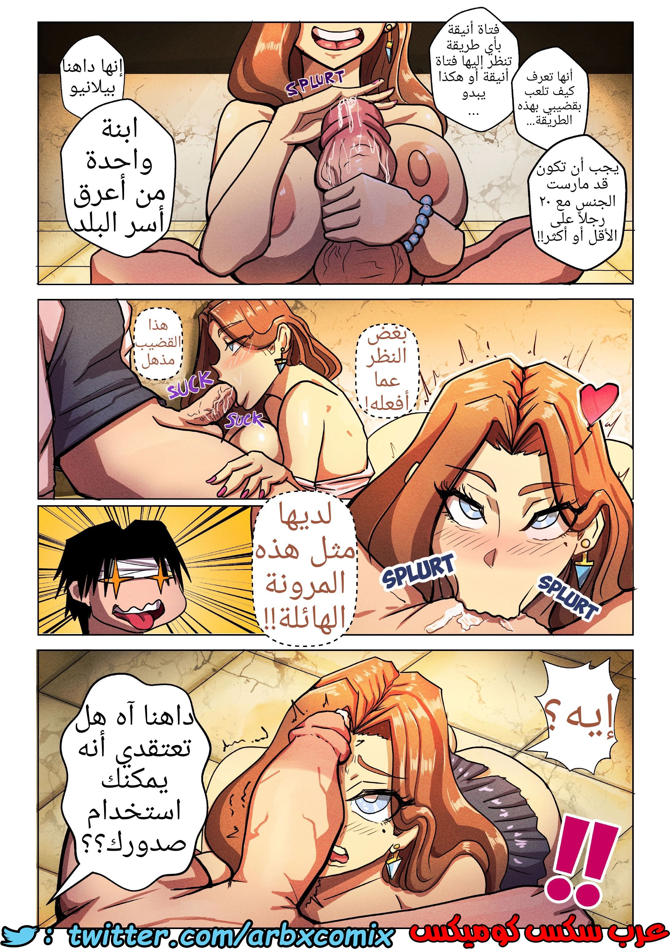 1223 فتيات المدرسة ليسوا عاهرات حسناً؟