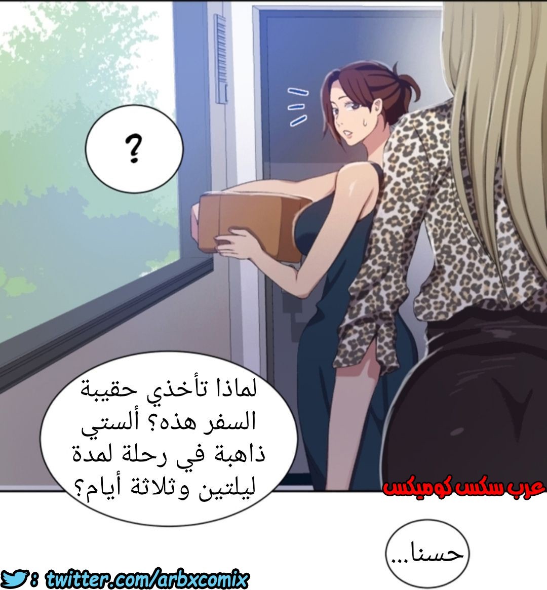 897 صف سري الجزء 36