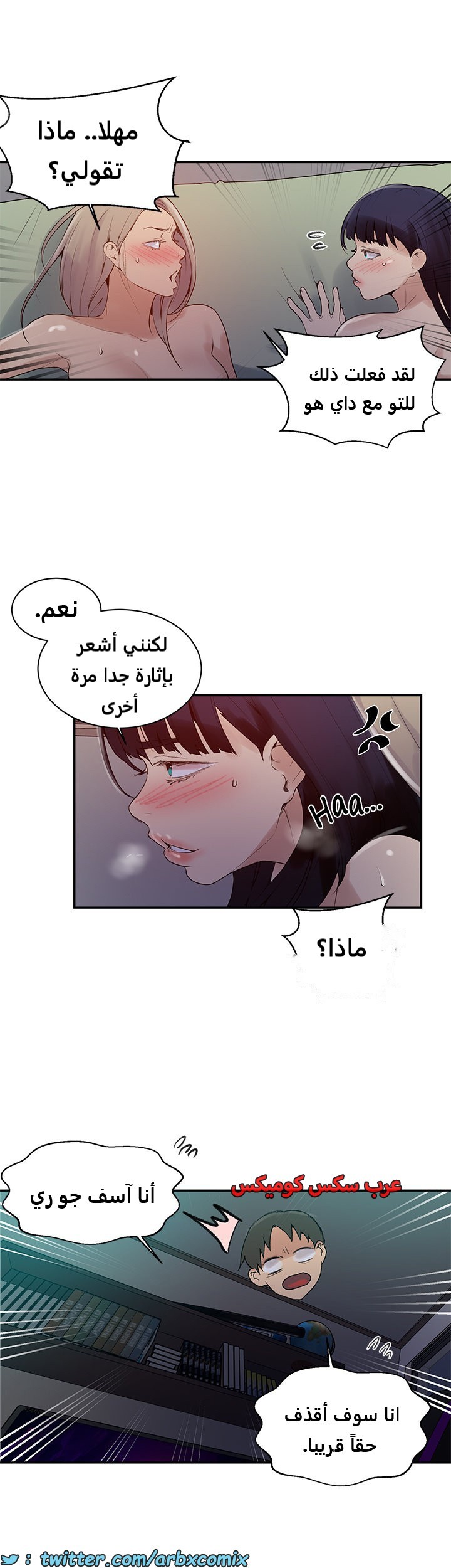 1824صف سري الجزء 136