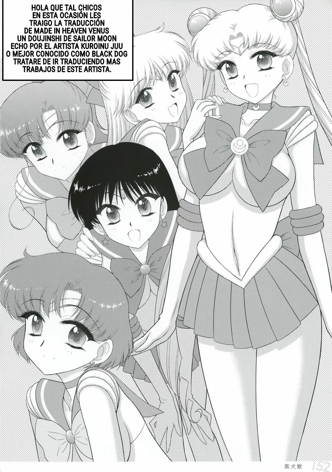 MADE IN HEAVEN -VENUS- (Bishoujo Senshi Sailor Moon) - 25