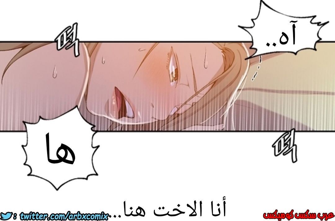 895 صف سري الجزء 34