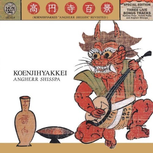 Koenjihyakkei - Angherr Shisspa Revisited - 2005