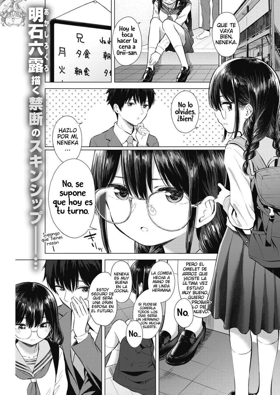 Nakunakunaishi! - Page #1