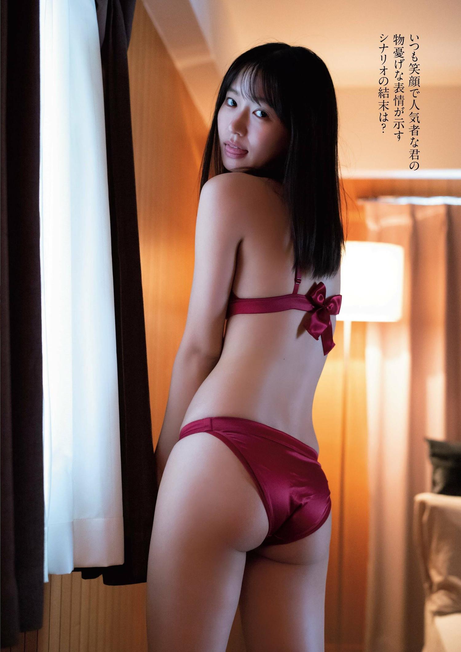 Nene Shida 志田音々, 別冊SPA! 旬撮GIRL 2022 Vol.13(18)