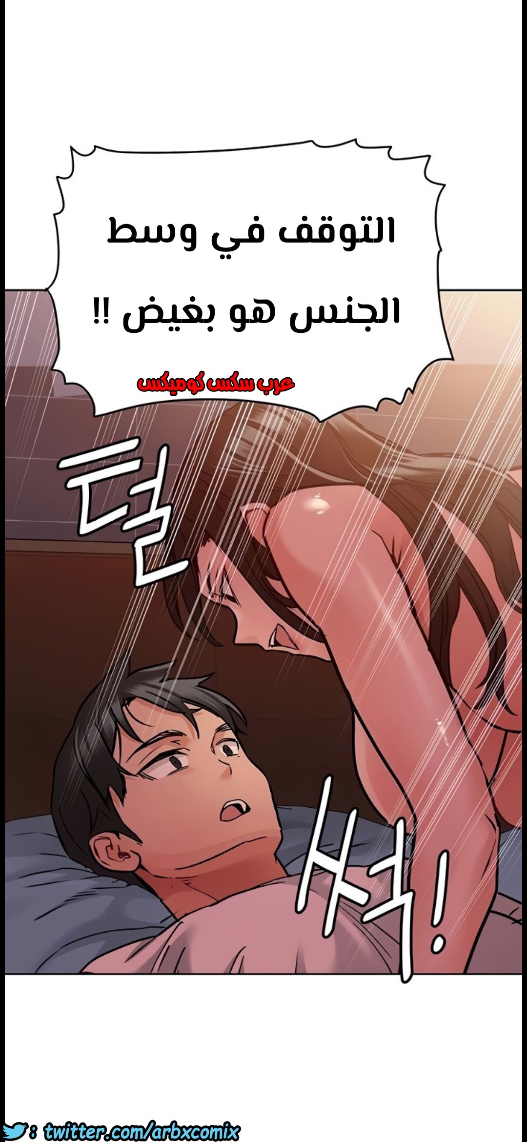 815 ابقي الامر سراً عن والدتك الجزء 20