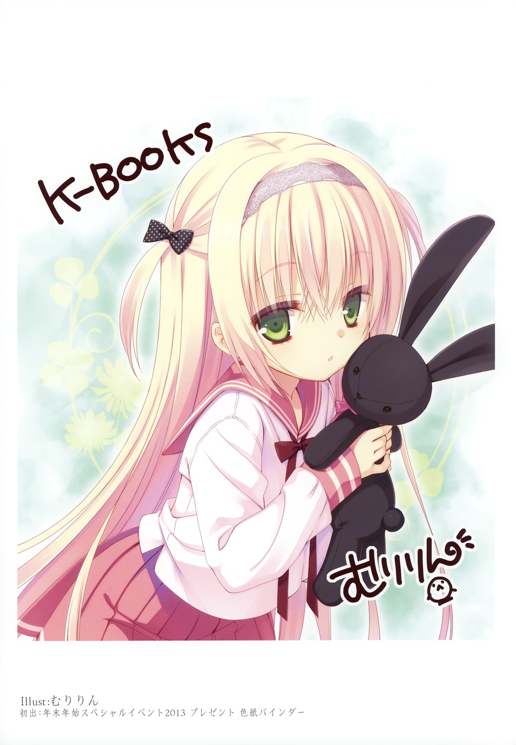 image host