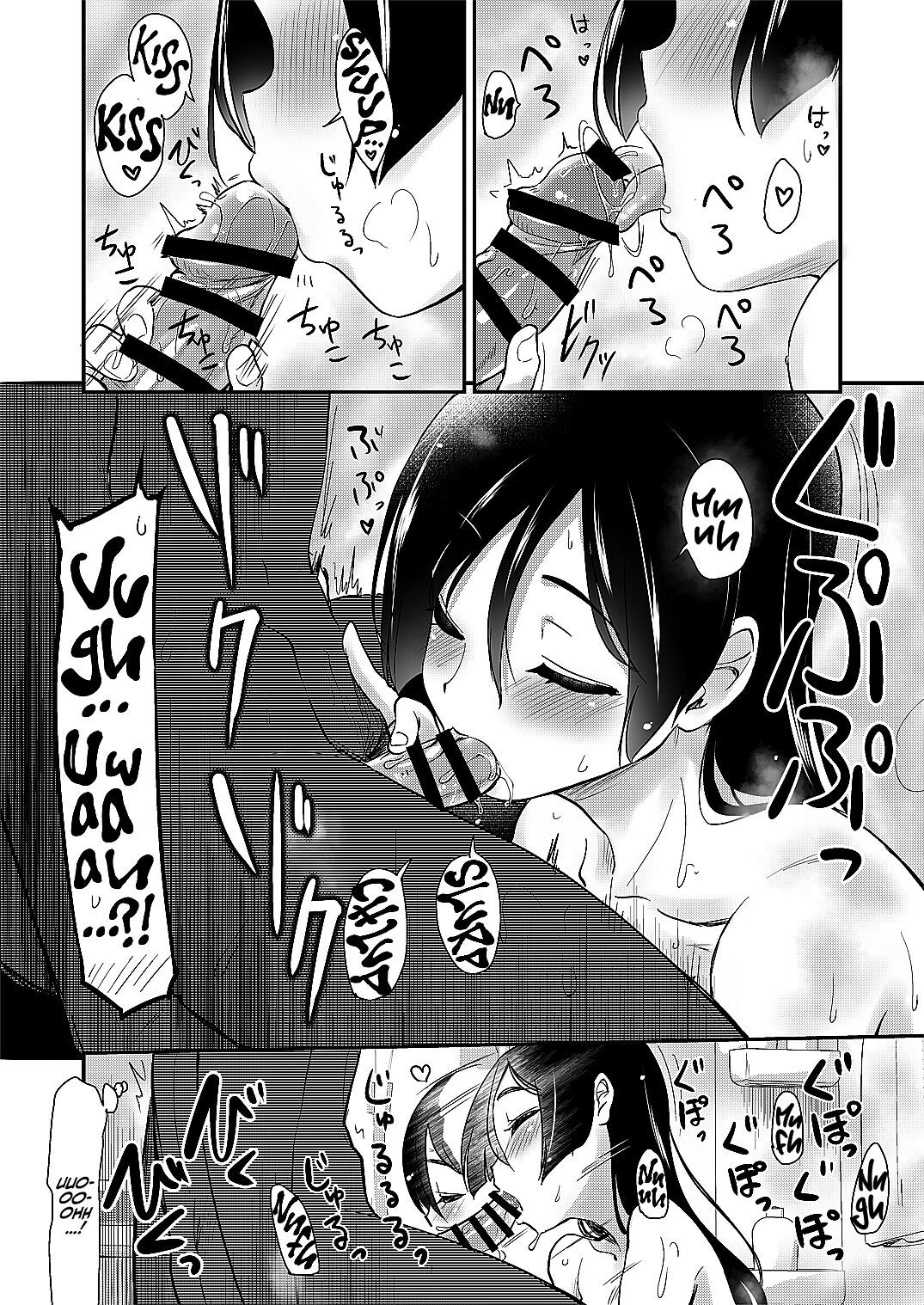 [Shin Hijiridou Honpo (Hijiri Tsukasa)] Onee-chan to, Mama to, Ofuro ni Hairo [English] {Hennojin} [Digital]
