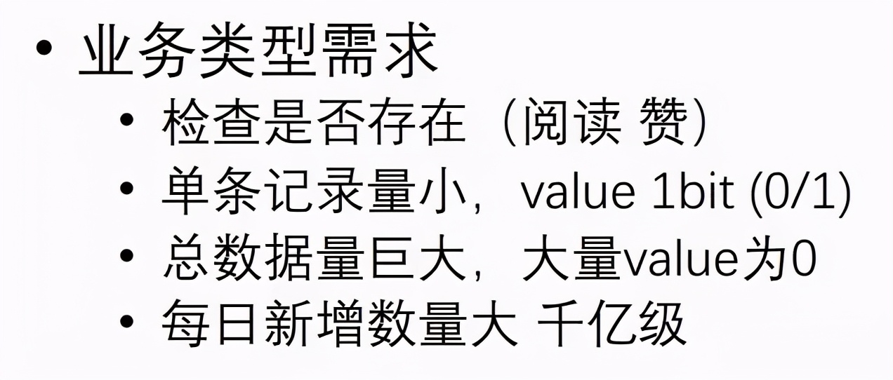 百亿级日访问量的应用如何做缓存架构设计？