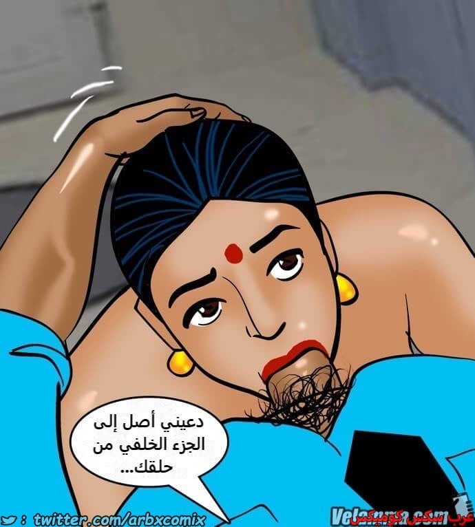 2391 فيلاما الجزء 74