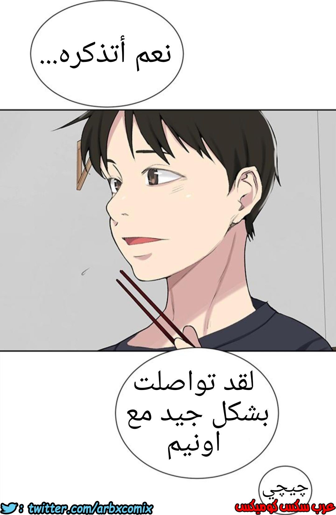 908 صف سري الجزء 47
