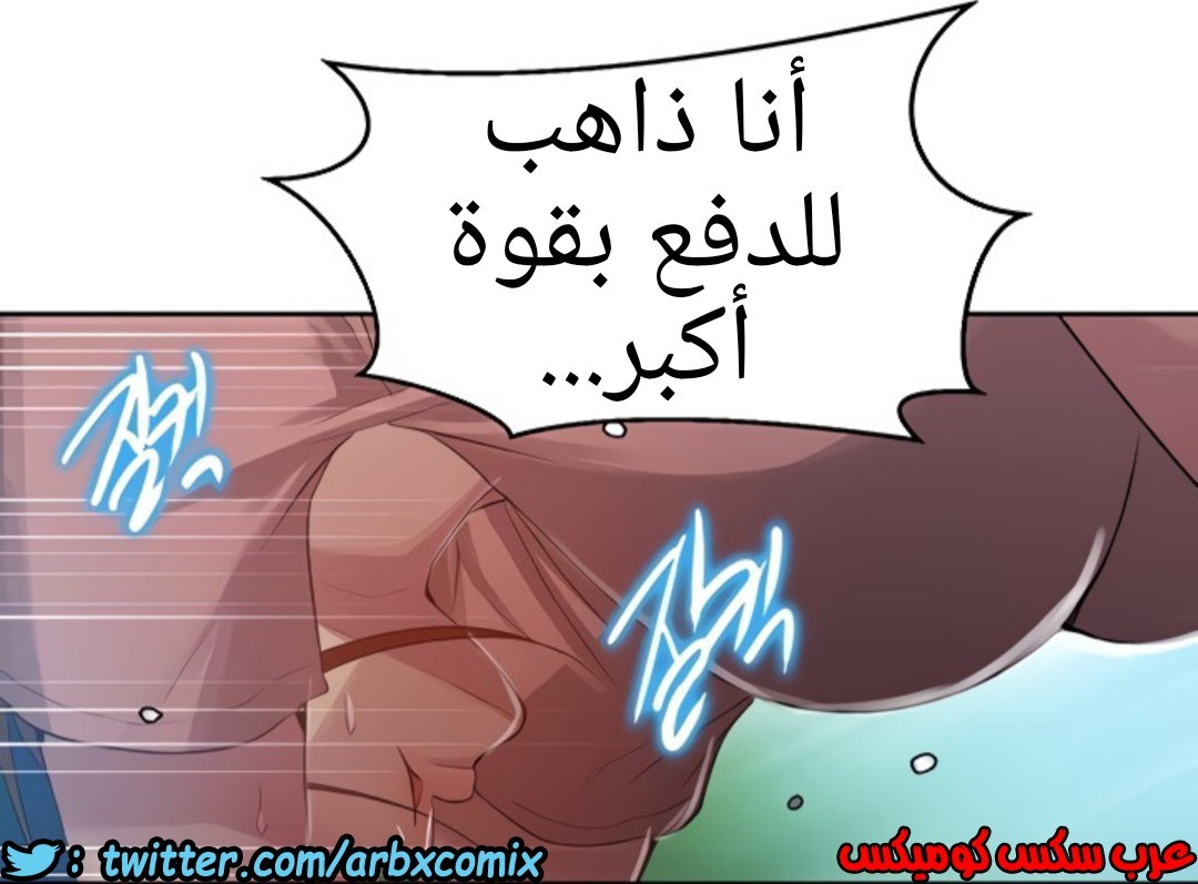1306 صف سري الجزء 84