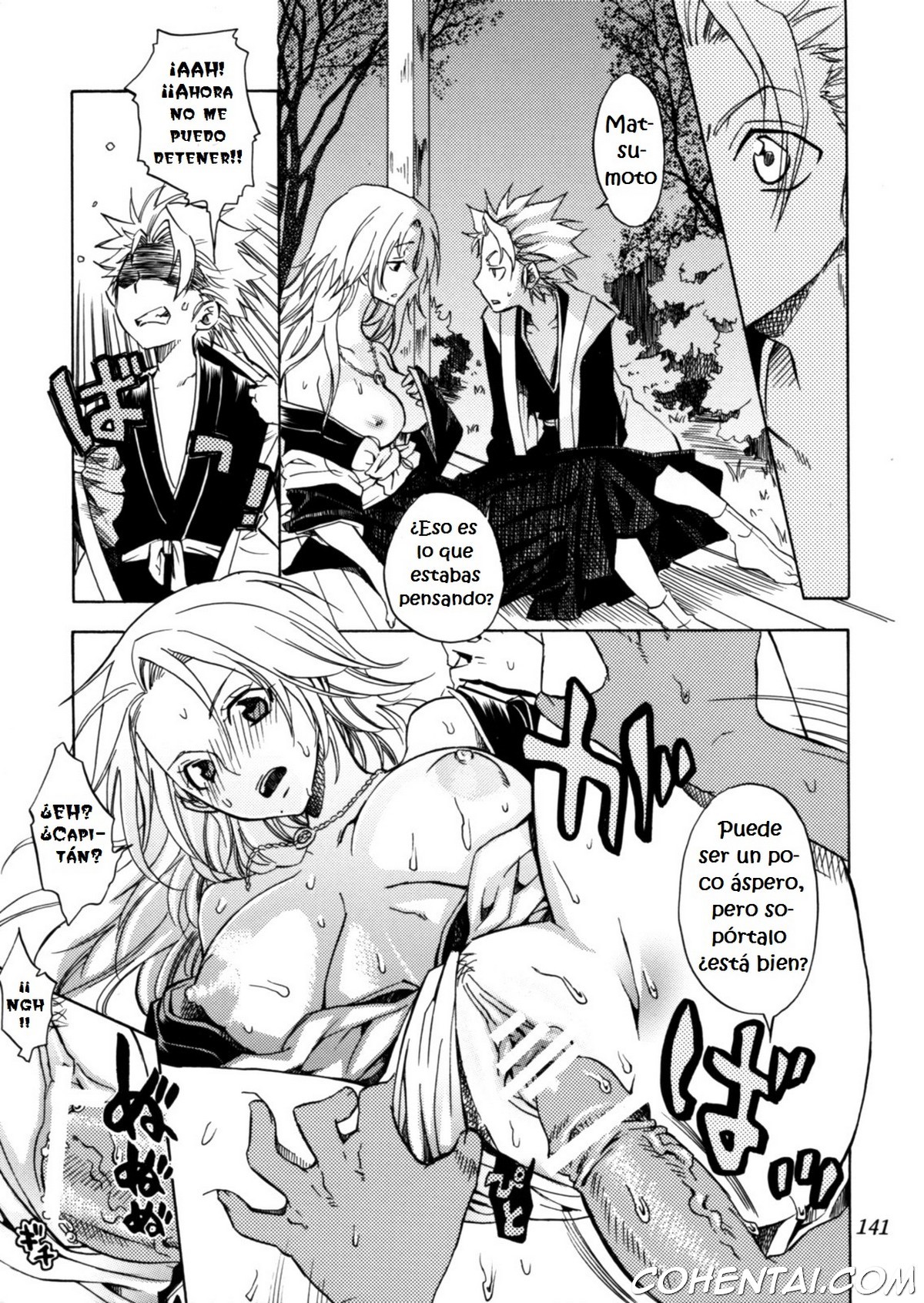 Happy Holiday (Rangiku Soushuuhen) (Bleach) xxx comics manga porno doujin hentai español sexo 