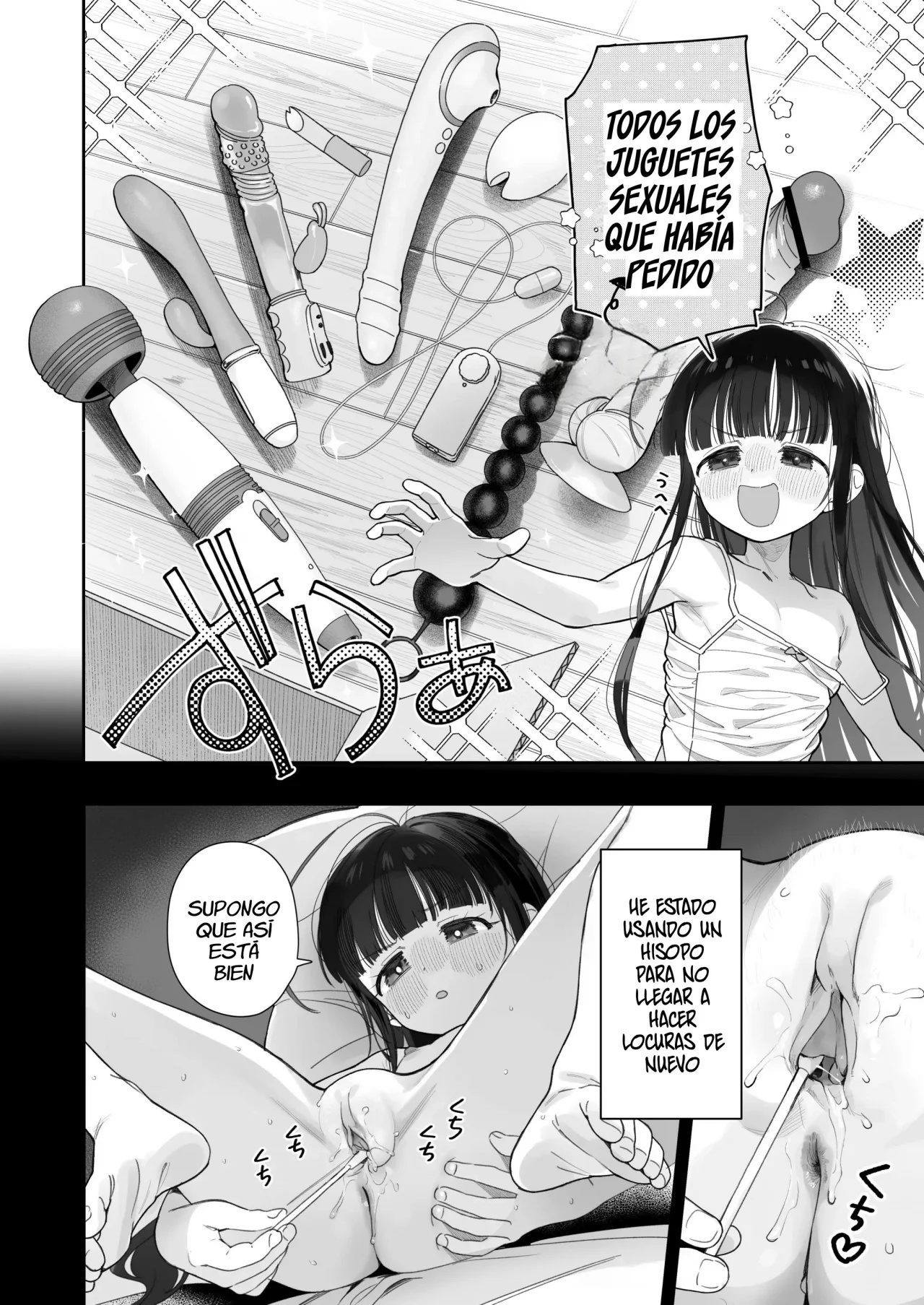 TS Loli Oji-san no Bouken Onanie Hen (decensored) - 19