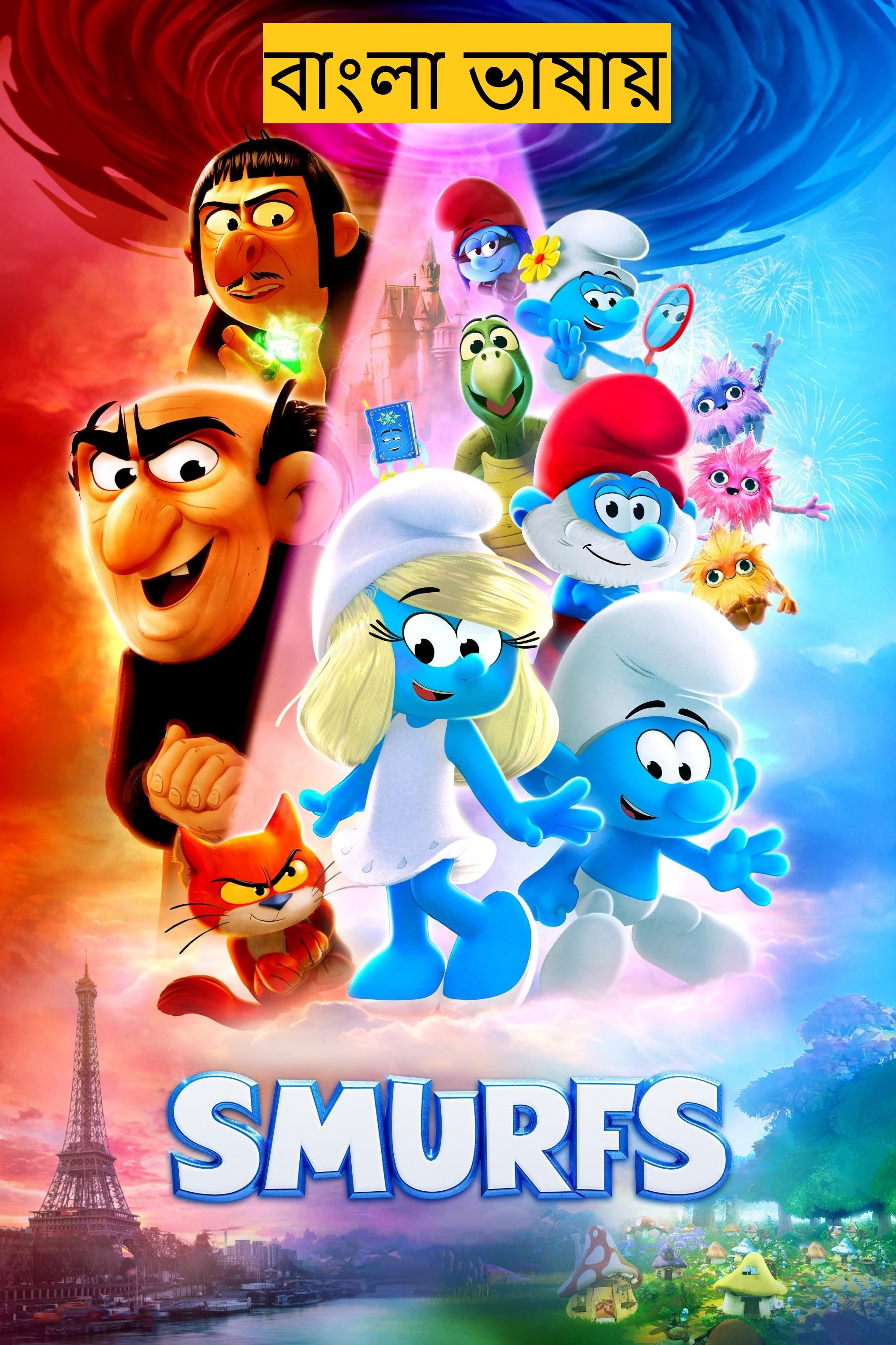 Smurfs (2025) Bengali Dubbed Full Movie HDRip | 1080p | 720p | 480p | ESubs (No Ads)