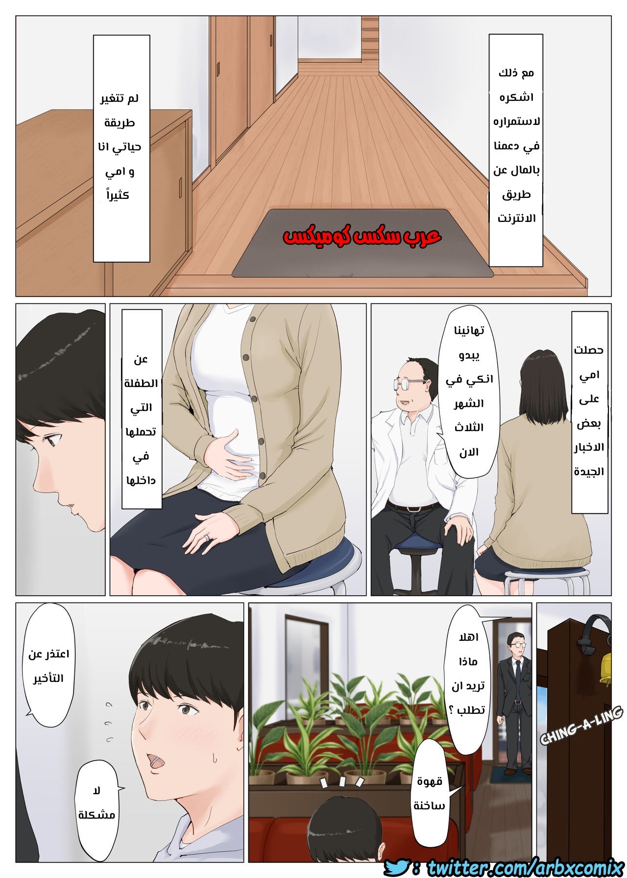 678 أمي تجربتي الاولى الجزء 6