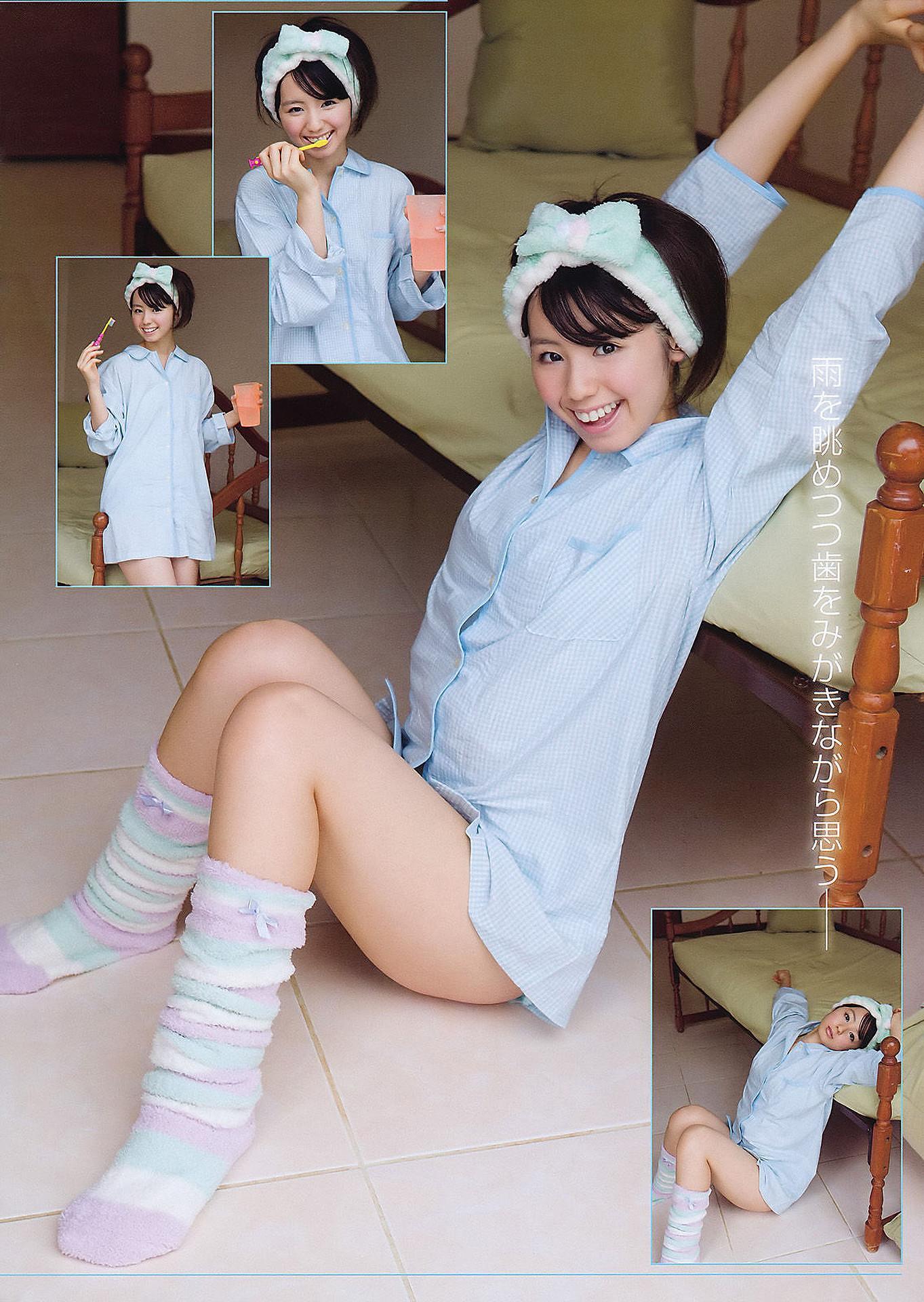 Rina Koike 小池里奈, Young Animal 2011 No.12 (ヤングアニマル 2011年12号)(7)