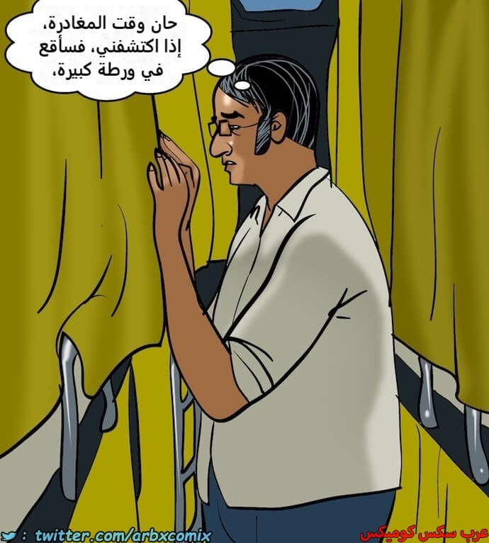 2394 فيلاما الجزء 77