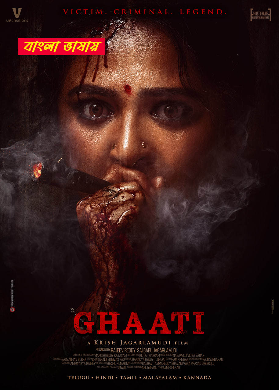 Ghaati 2025 Bengali Dubbed Movie 720p HDTC Print 1Click Download
