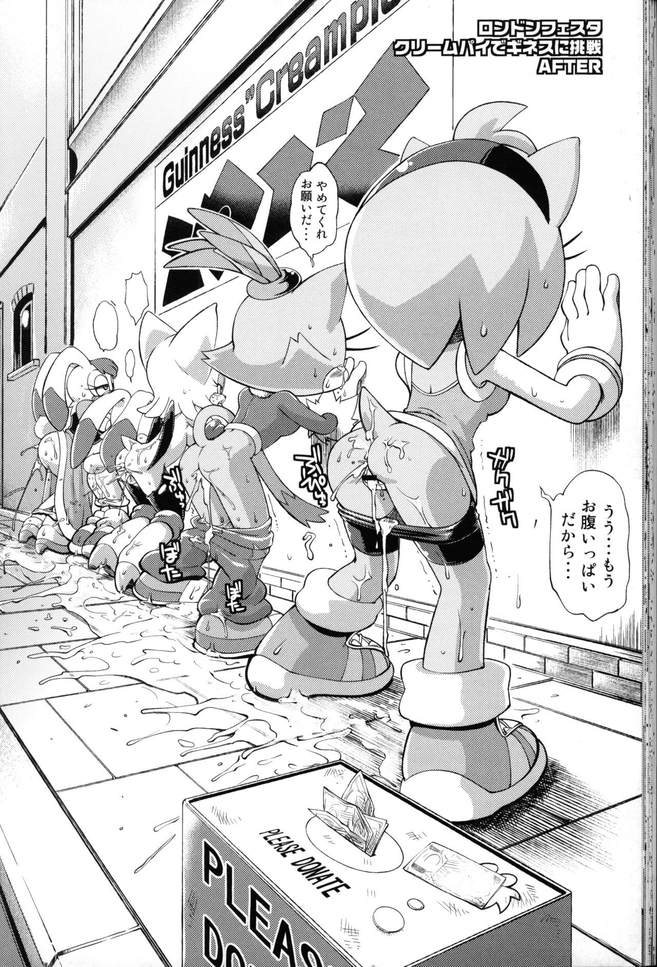 Ore no Fuyu 2012 (Sonic the Hedgehog) - 34
