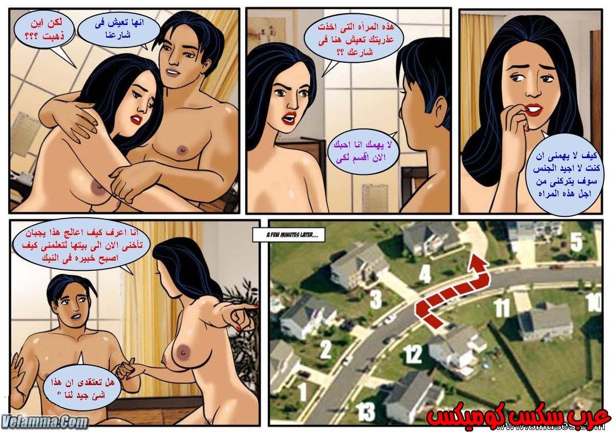 107 فيلاما الجزء 30