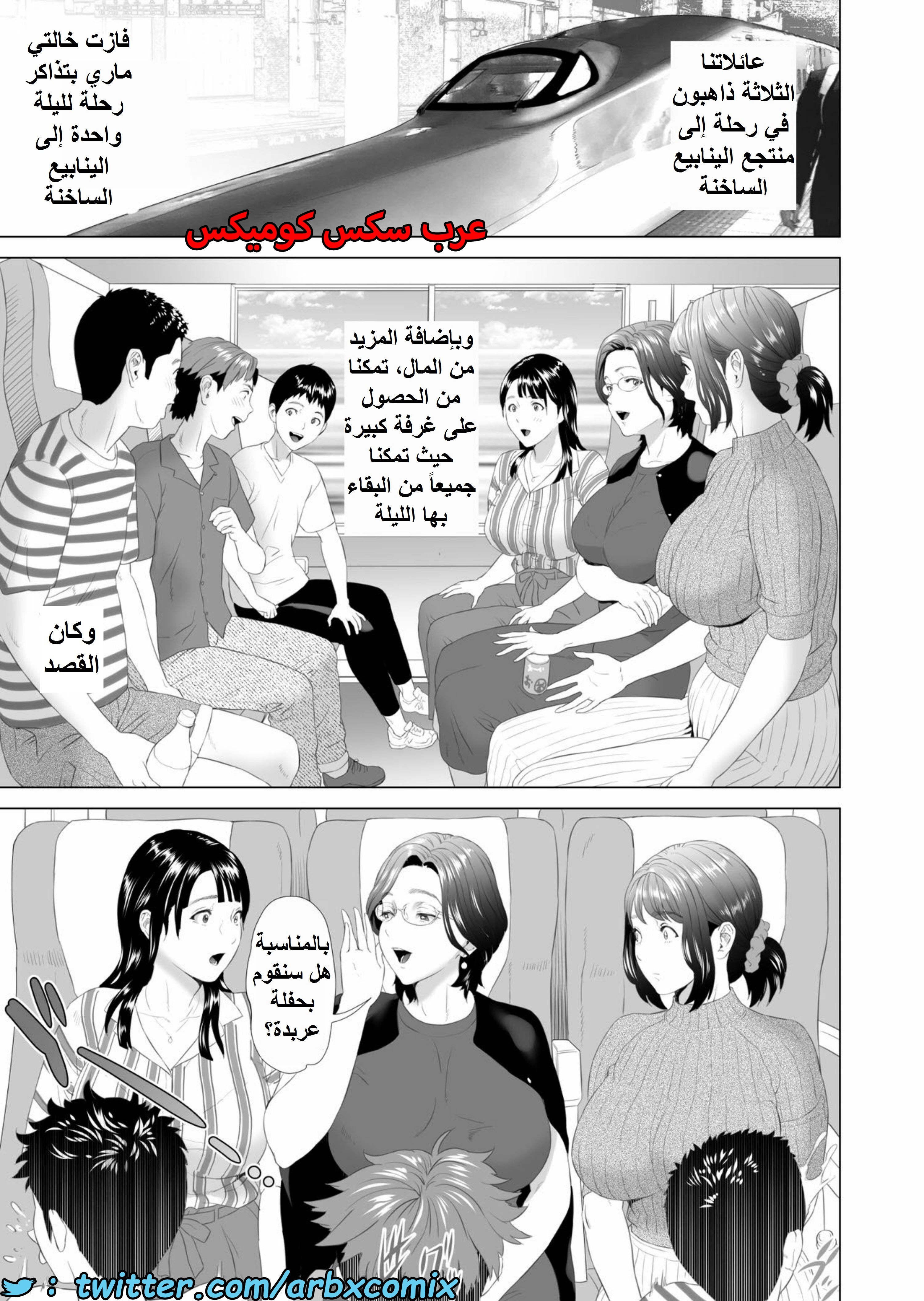 1544 إغراء الحي