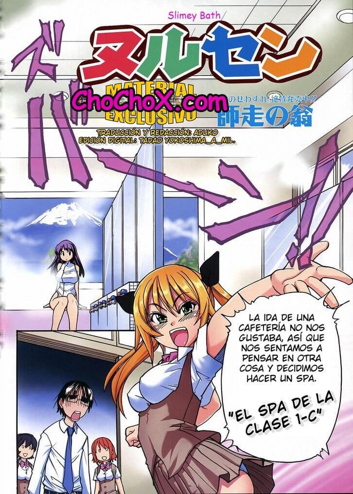 Chicas Cachondas Manga Hentai - 0