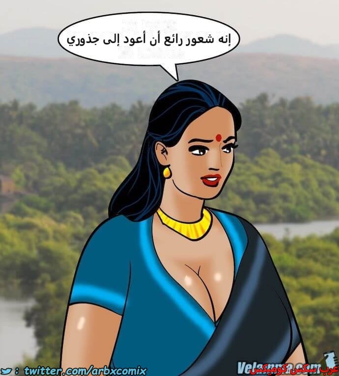 2393 فيلاما الجزء 76