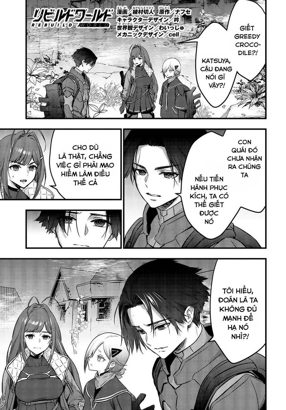 Rebuild World Chap 21 . Next Chap 22