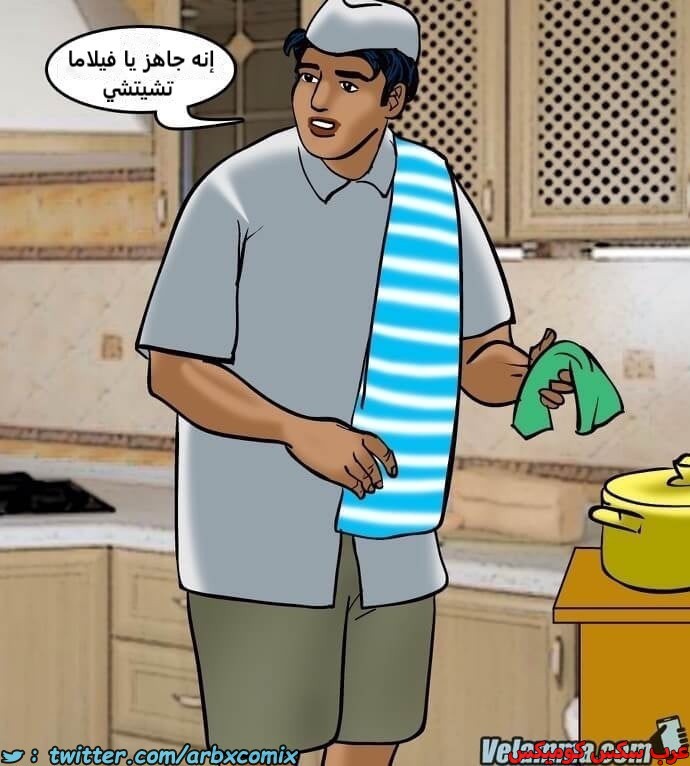 2389 فيلاما الجزء 72