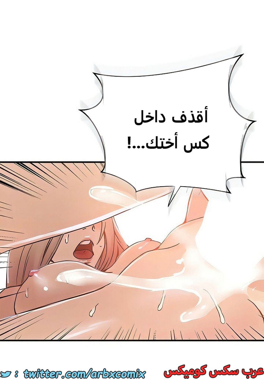 1984 صف سري الجزء 185