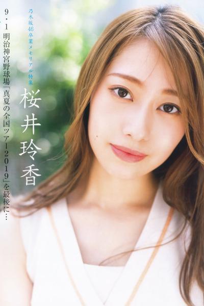 Reika Sakurai 桜井玲香, FLASH Special Gravure BEST 2019 Midsummer