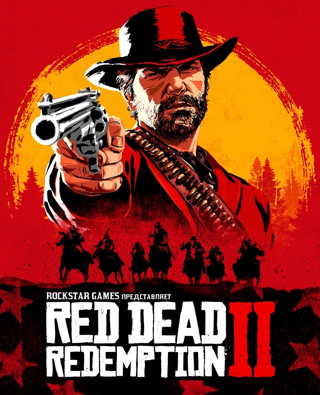 Red Dead Redemption 2 cover 