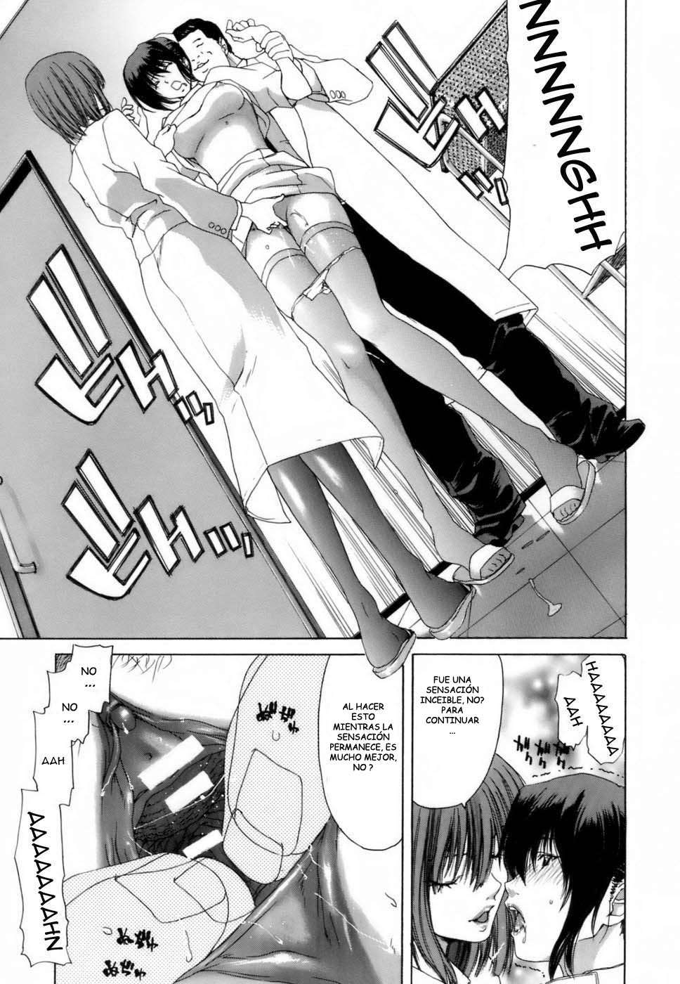 Etsuin Kitan Chapter-1 - 98