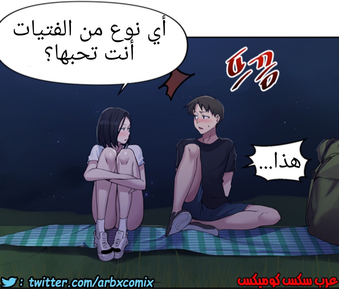 936 صف سري الجزء 75
