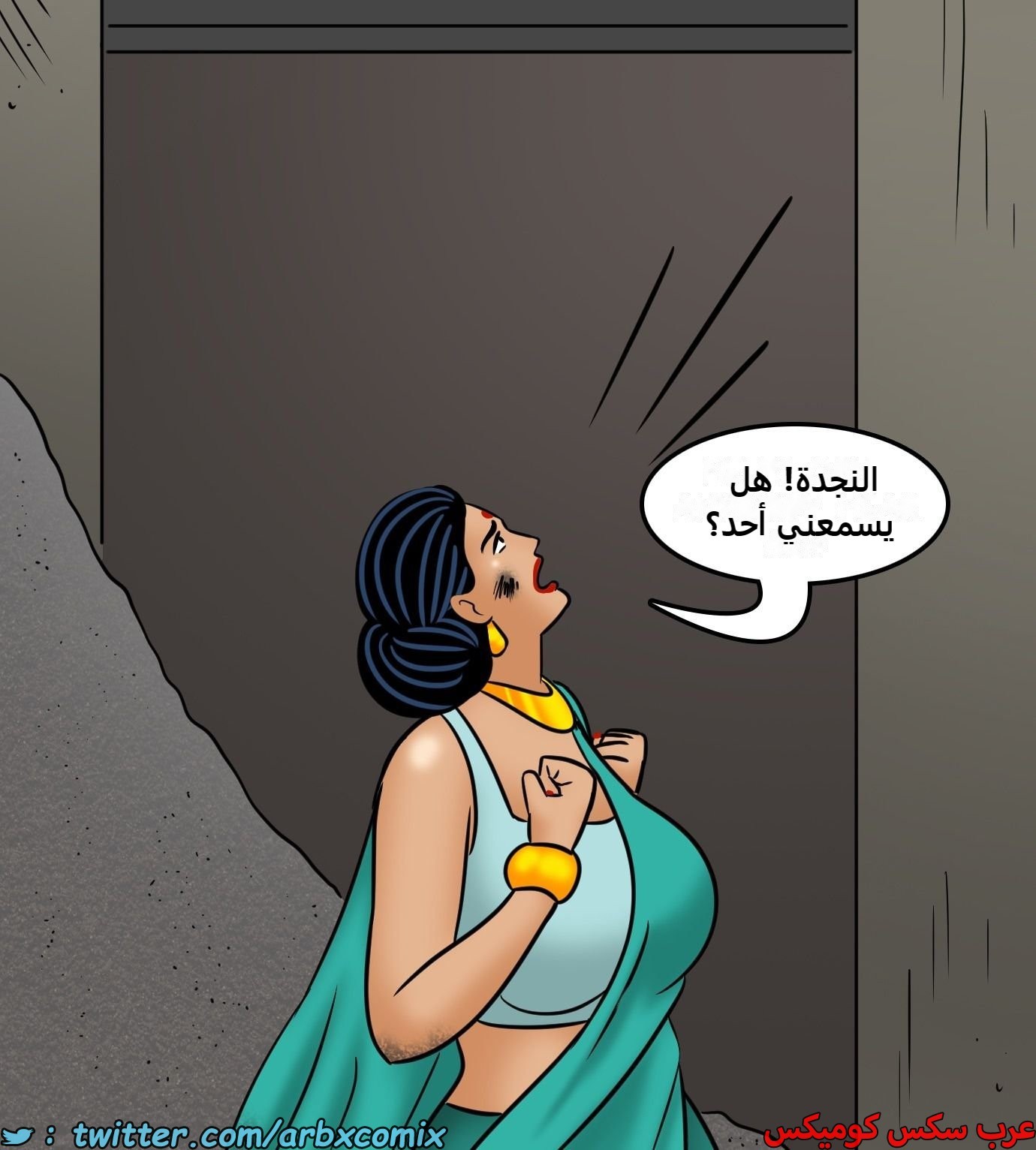 2439 فيلاما الجزء 121