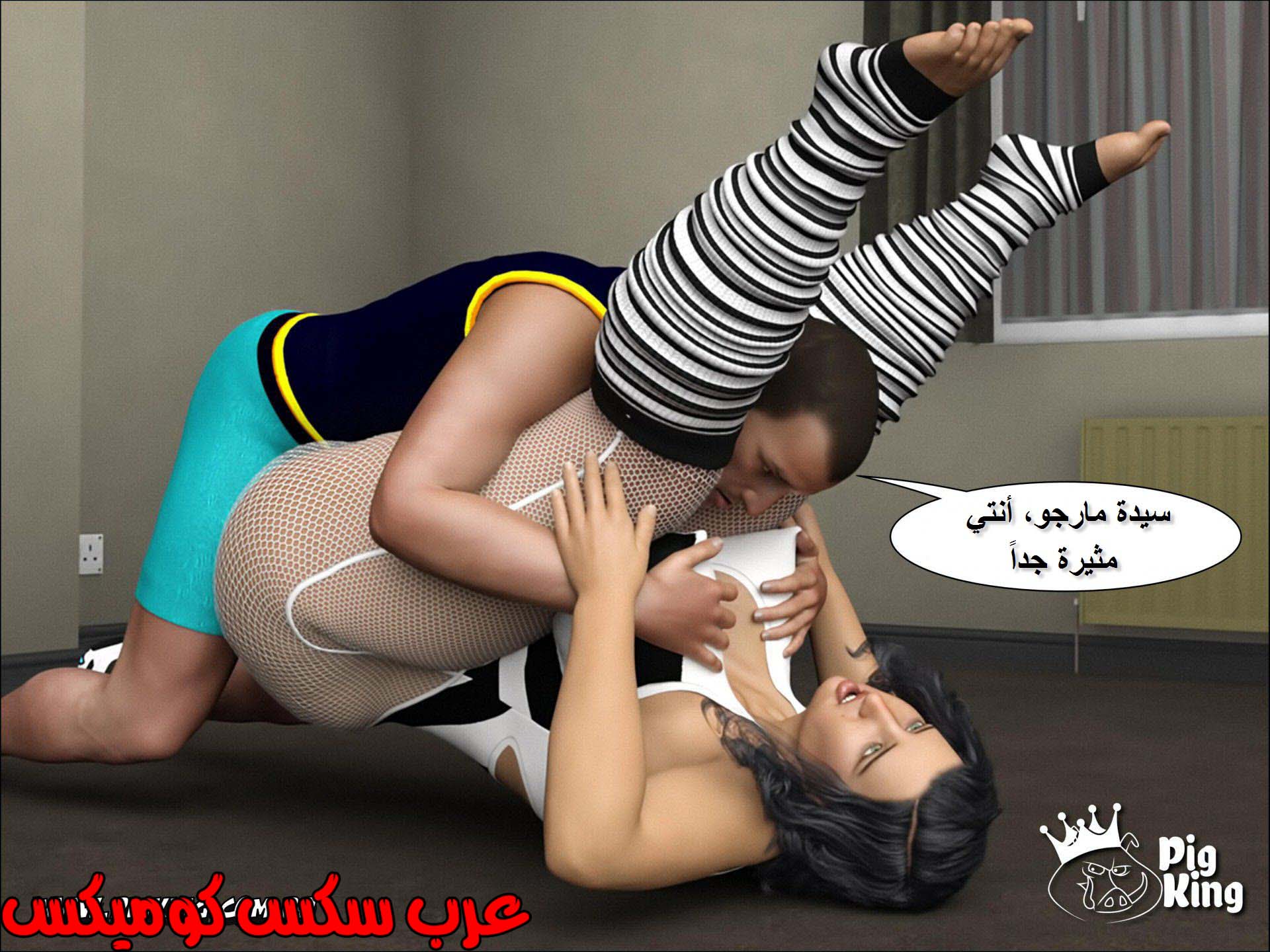 221 حكايات مارجو الجزء 1